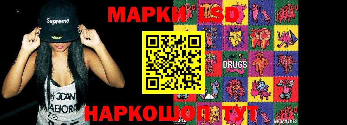 Лсд 25 экстази ecstasy Нижний Новгород