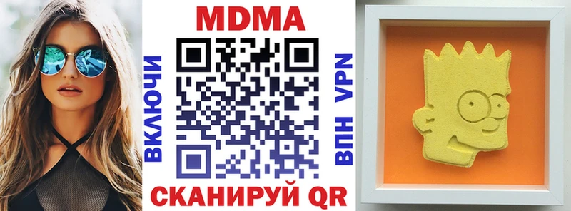 MDMA Molly  Нижний Новгород 