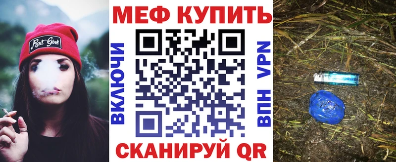 MEGA как зайти  Нижний Новгород  Мефедрон мука  где купить наркоту 