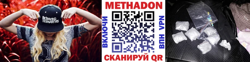 blacksprut онион  Нижний Новгород  МЕТАДОН кристалл  где купить наркотик 