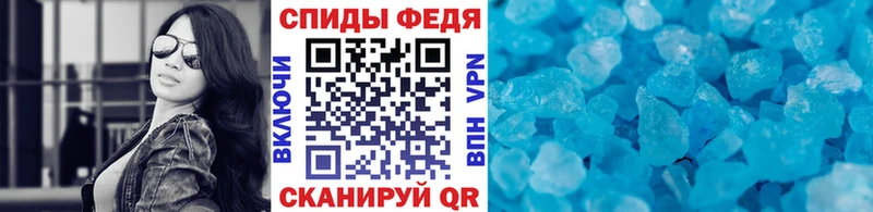 МЕТАМФЕТАМИН кристалл  Нижний Новгород 