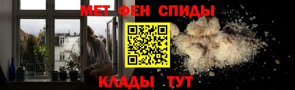 Первитин витя Нижний Новгород