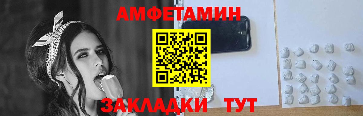 Метамфетамин винт  Метамфетамин  Вход с VPN  Нижний Новгород  Метамфетамин винт 