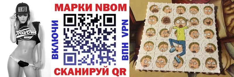 Марки NBOMe 1,5мг  blacksprut маркетплейс  Нижний Новгород 