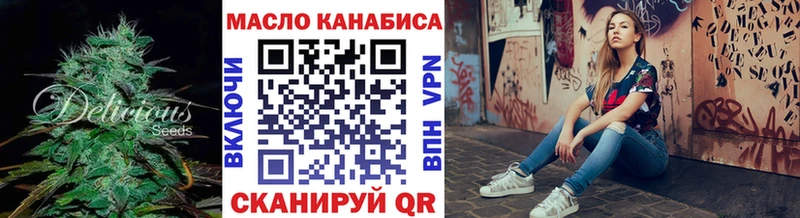 mega tor  сколько стоит  Нижний Новгород  Дистиллят ТГК гашишное масло 