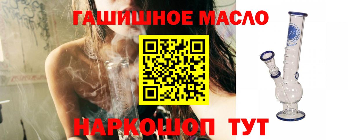 ТГК вейп с тгк Нижний Новгород