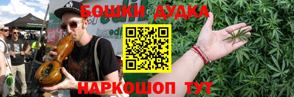 Шишки марихуана конопля Нижний Новгород