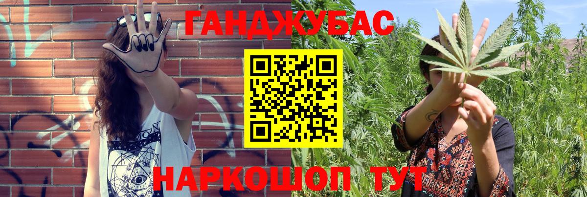 Каннабис White Widow  Шишки марихуана MAZAR  Вход с VPN  МАРИХУАНА семена  Нижний Новгород  Бошки марихуана AK-47 